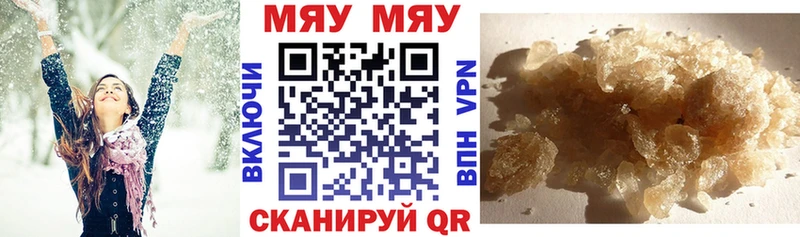 кракен маркетплейс  купить наркотик  Кудрово  Мефедрон 4 MMC 