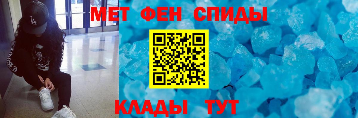 Метамфетамин витя Кудрово