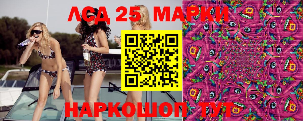 Кудрово  Марки NBOMe 1,8мг  Марки N-bome  Вход с VPN  Марки NBOMe 1,8мг 