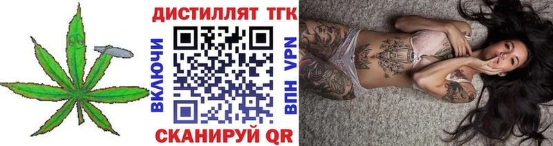 kraken маркетплейс  Кудрово  Дистиллят ТГК гашишное масло 